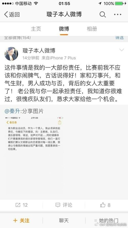 罗马诺说道：“阿拉巴受伤赛季报销，皇马内部仍在谈论引援的可能性，球队并不保证会进行任何引援。